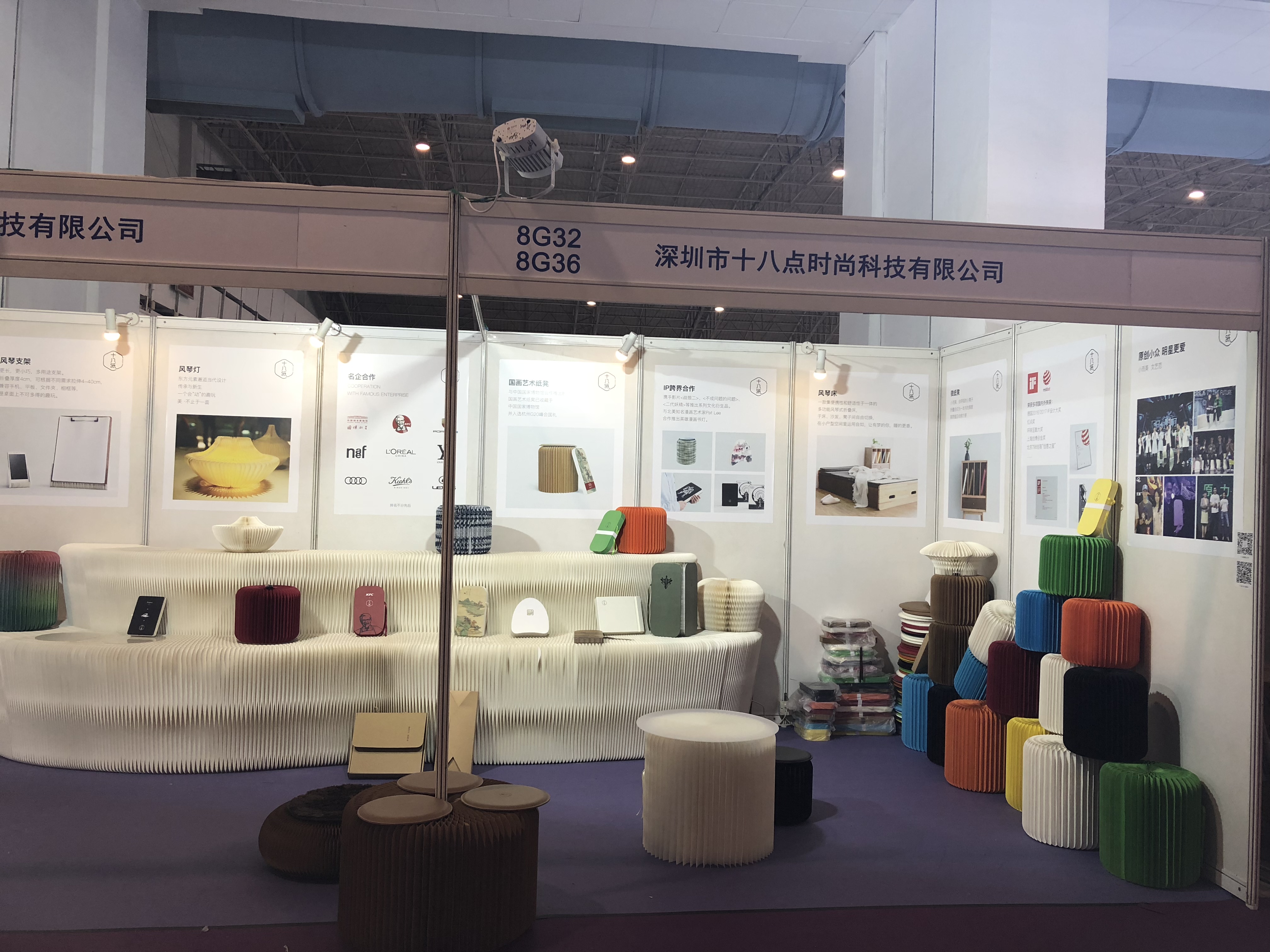 2018-Beijing-Exhibition  (4)